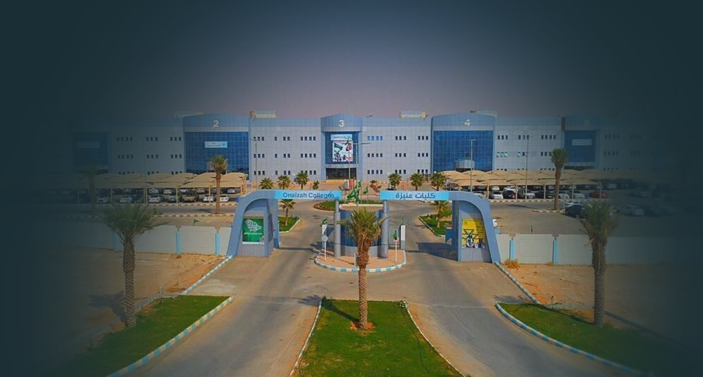 Onaizah Colleges